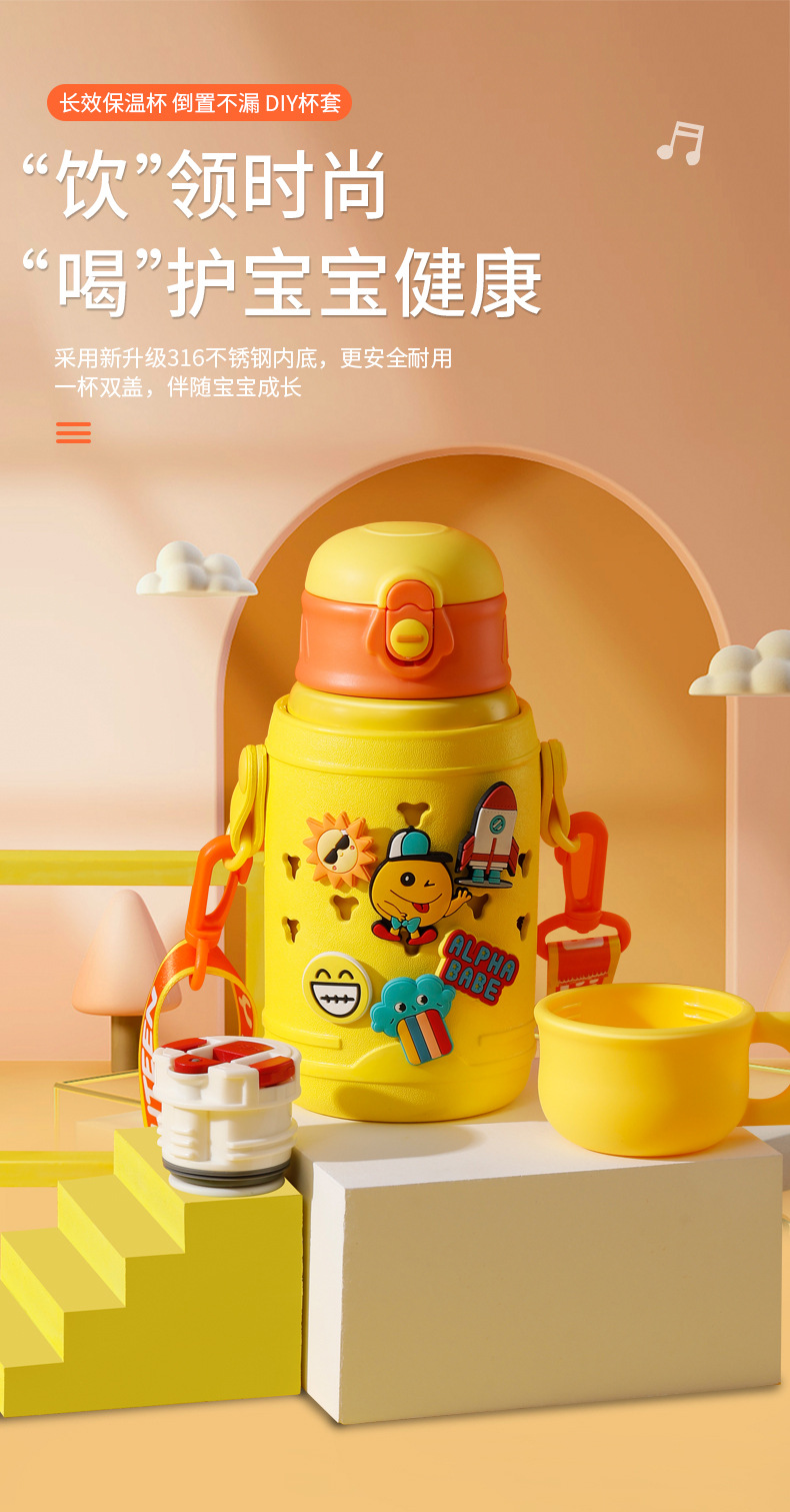 第二款保温杯_01