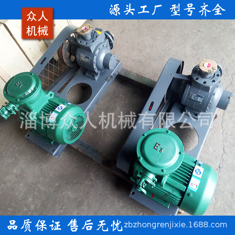 YAB15-5液氨泵 流量15立方压差0.5兆帕功率5.5千瓦 防爆电机
