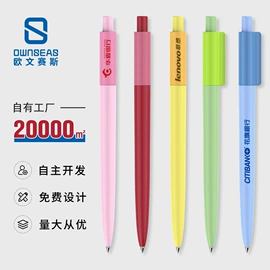 中性笔;圆珠笔中油笔;笔记本记事本