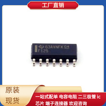 BOMSN74F125D SOIC-14 LT1963AEST-3.3# IRLMS6802 IS42S16320D-6