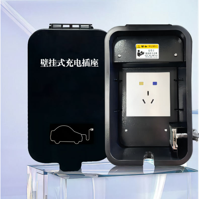 220V新能源电动汽车桩 便携式高温保护壁挂式交流充电桩 10A 家用