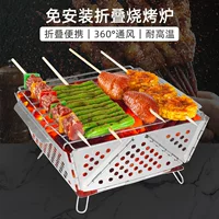 Шкаф для барбекю на открытом воздухе складной портативный гриль multifunctional барбекю выпечка углерод барбекю бытовой прибор оптом