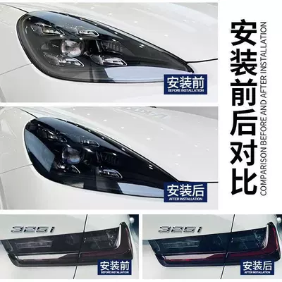 Car headlight protective film Color Changing Blackening Film Anti-Scratch