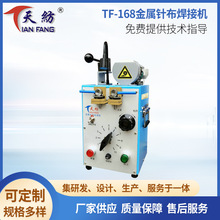 TF-168ᘲ����әC ȫ�Ԅӽ�������ᘲ����әC  ����ᘲ��C���әC
