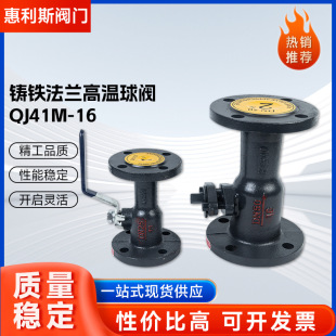 �S�ҹ���QJ41M-16һ�wʽ�ߜ����y �T�F���m�ք����y偠t�������y