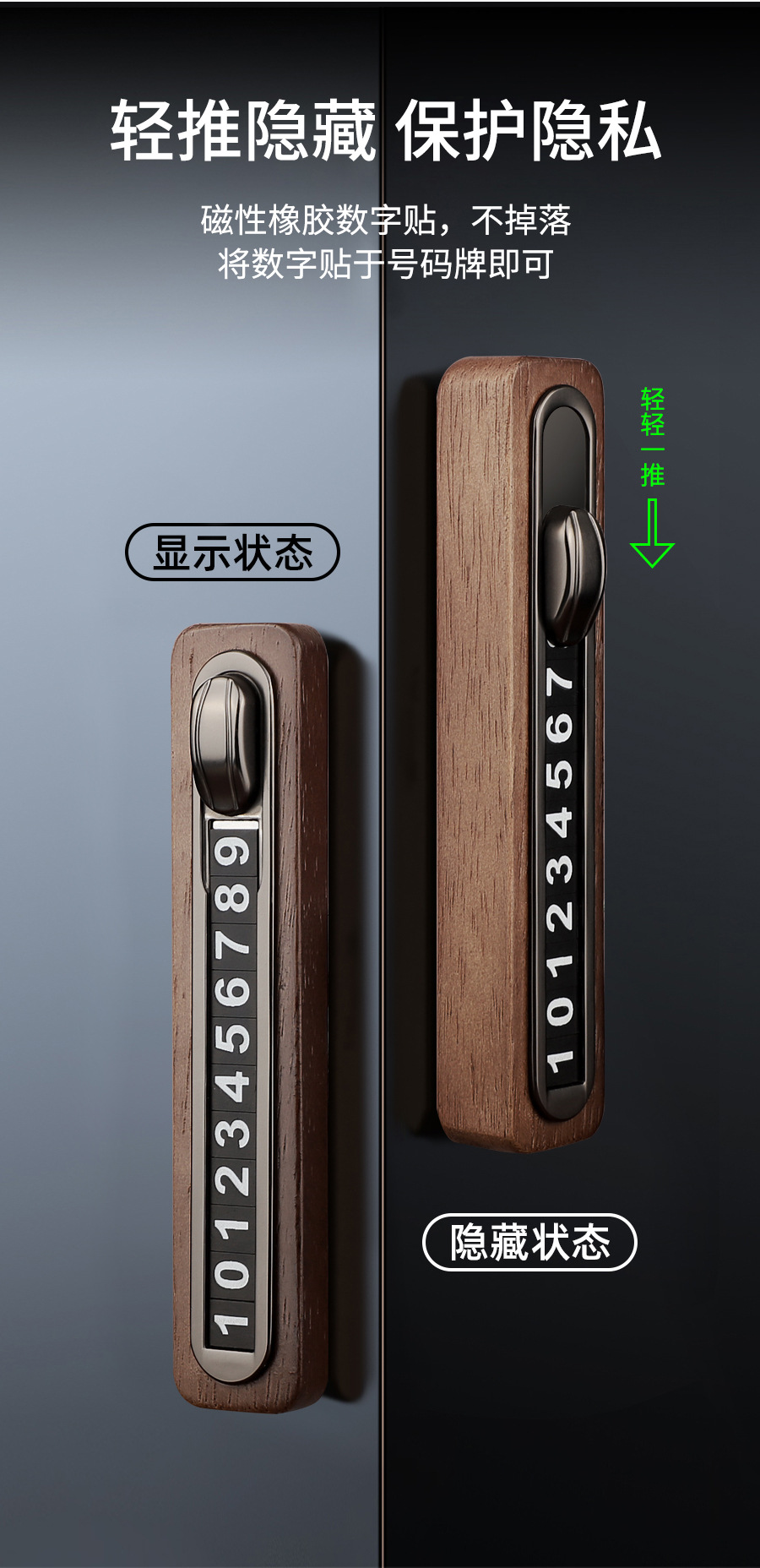Vehicle Temporary Moving License Plate Solid Wood Car Parking Number Plate Mobile Phone Moving License Plate Vehicle Temporary Moving Card