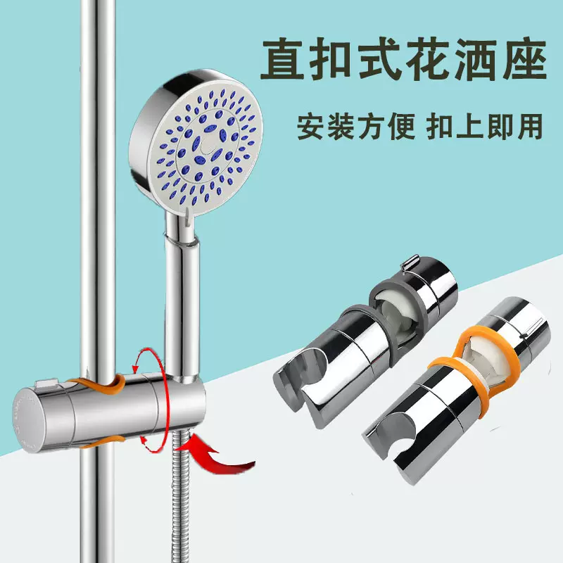 免拆管花洒支架开口滑套免打孔淋浴花洒升降杆手持花洒喷头固定器