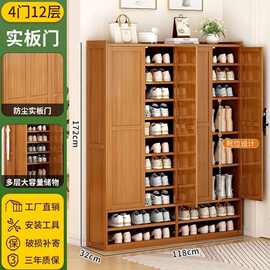 楠竹门口鞋柜家用室内鞋子收纳柜宿舍过道走廊简易多层鞋架防灰尘