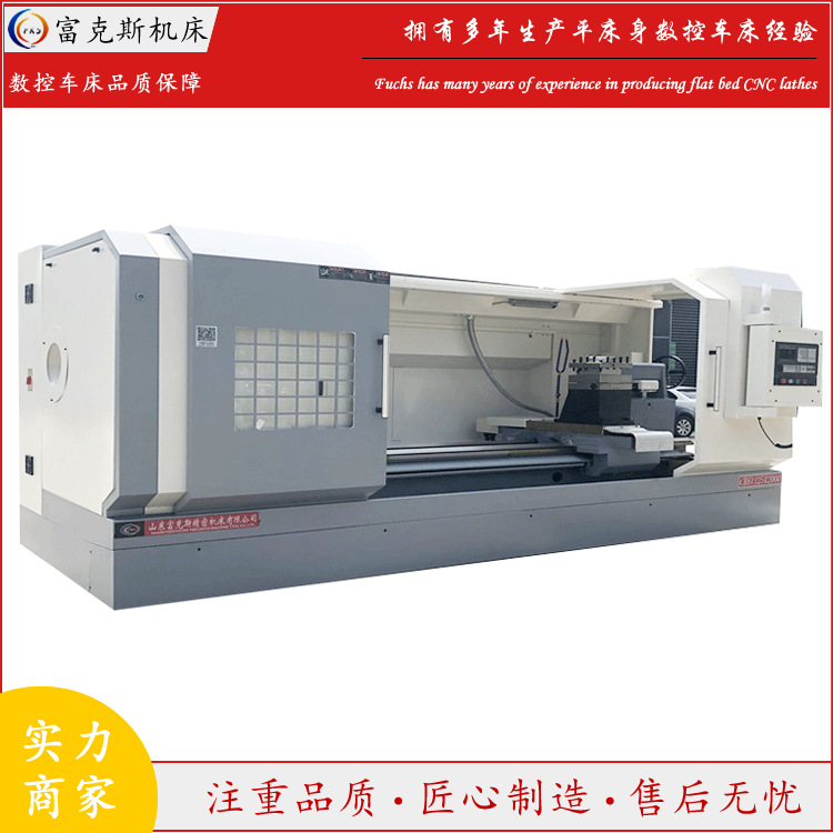 厂家CK61125卧式数控车床 导轨宽度755整体床身 重切削CK61125