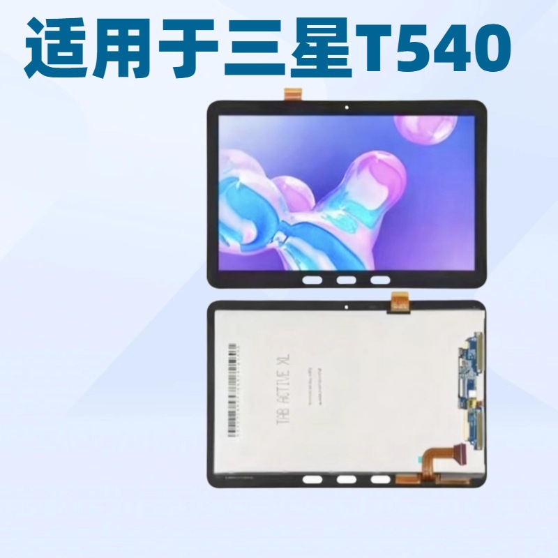 Aplicable a Samsung T540.T545 pantalla LCD touch panel escritura a mano pantalla LCD