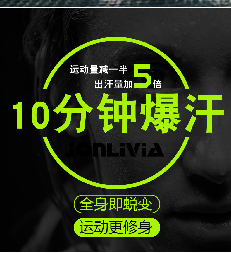 汗衣_02