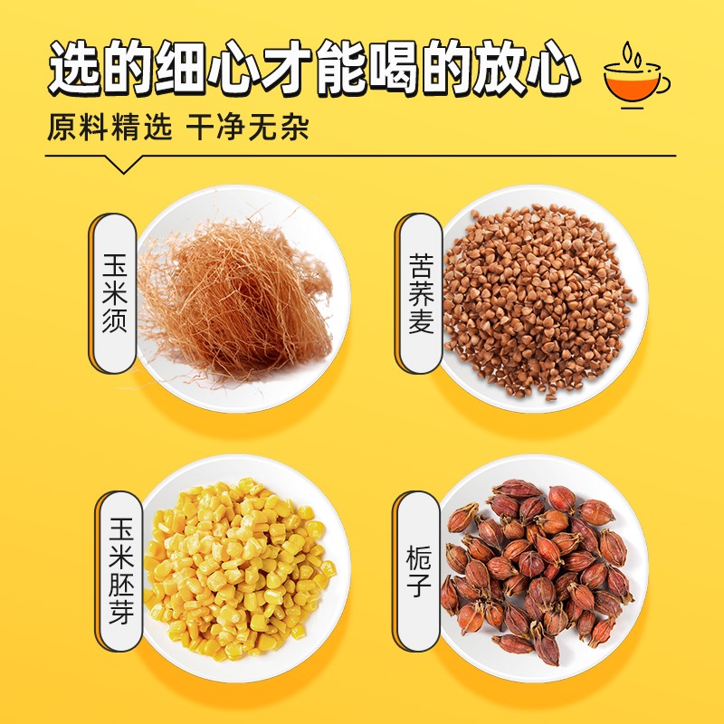 Corn tea