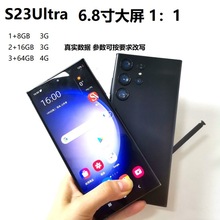 S23Ultra 6.8寸大屏安卓智能手机1+8GB2+16GB3+64GB 6+12GB可选