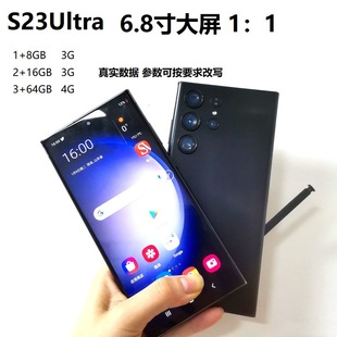 S23Ultra 6.8׿֙C1+8GB2+16GB3+64GB 6+12GBx