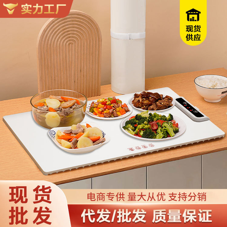 方形暖菜板 热菜热饭盘防滑餐桌加热恒温柔性硅胶可卷可折叠收纳