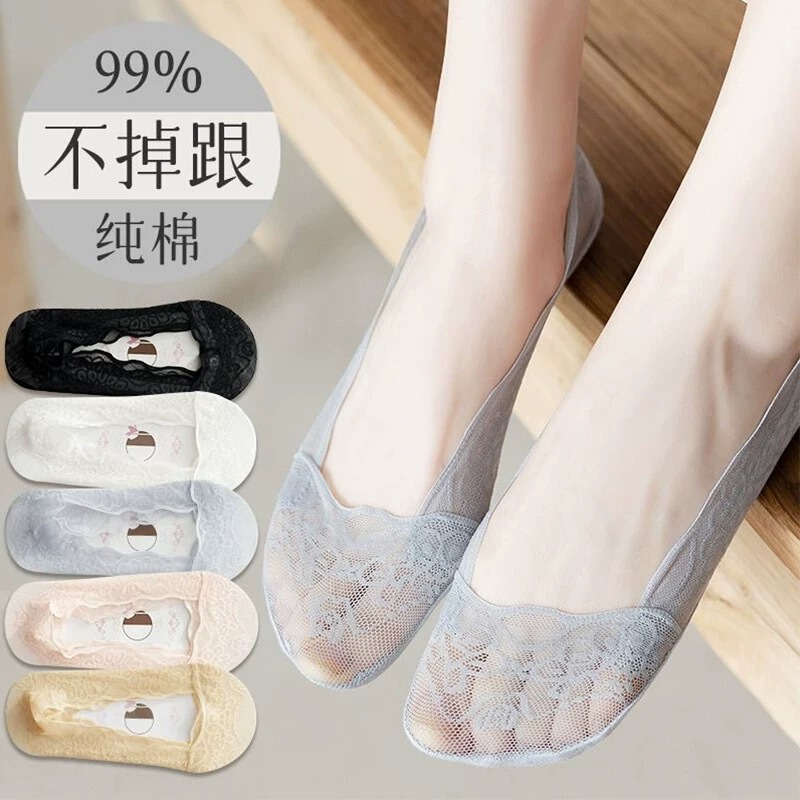 Women's Invisible Socks, Summer Thin Cotton Socks with Lace, Shallow Cut, Silicone Non-Slip, No-Show, Wholesale, Versatile