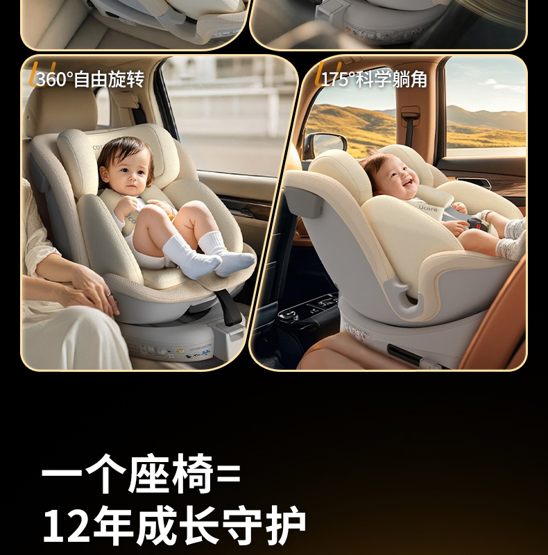 Child Seat Baby Car Car for Newborn Baby
