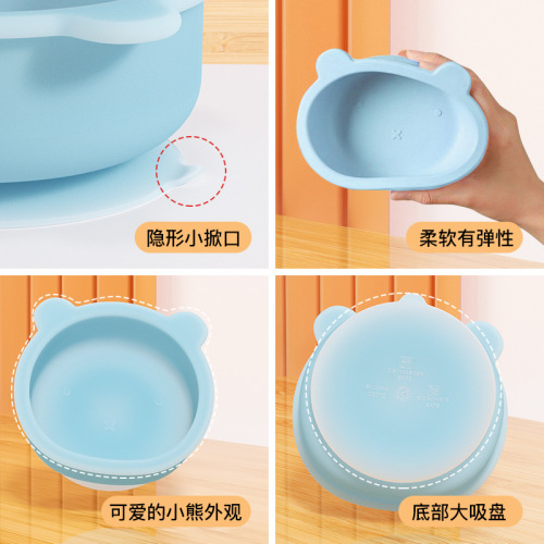 Children's feeding bowl set, cartoon bear-shaped, one-piece silicone baby bowl, baby learning to eat tableware suction bowl