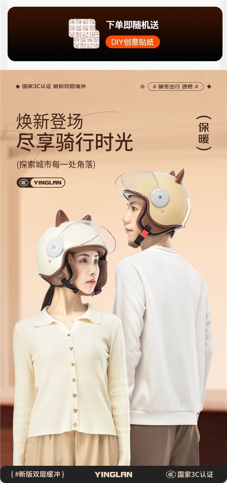 Winter Warm Full Helmet 3C Certified Electric Motorcycle Helmet
