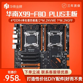 主板;PC电源;台式机