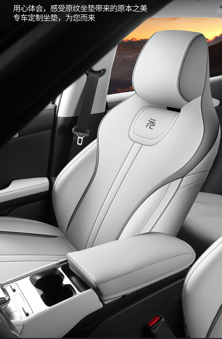 BYD Yuan Up Seat Cover Special All-inclusive Seat Cover Four Seasons Universal Cushion Car Interior Modification Car Seat Cover