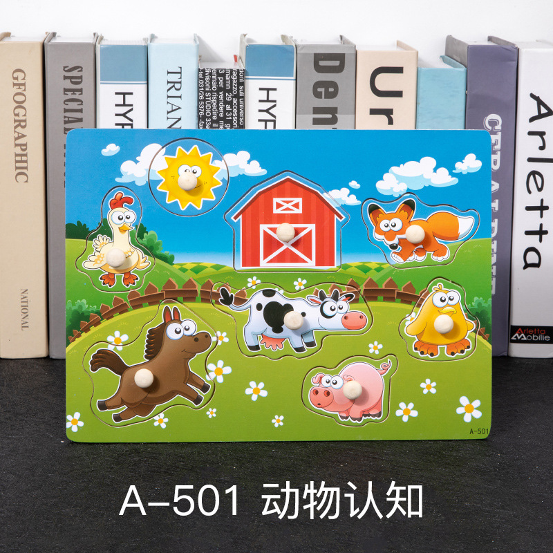 Mano tablero de madera rompecabezas educación temprana ilustración kindergarten enseñanza ayudas carta número seta orden rompecabezas puesto bienes al por mayor