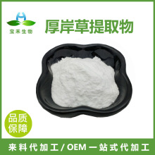 �񰶲���ȡ�� 98% �񰶲ݷۺ� ���ݽ���� ��ɫ��ĩ ���yƷԭ�ϏS