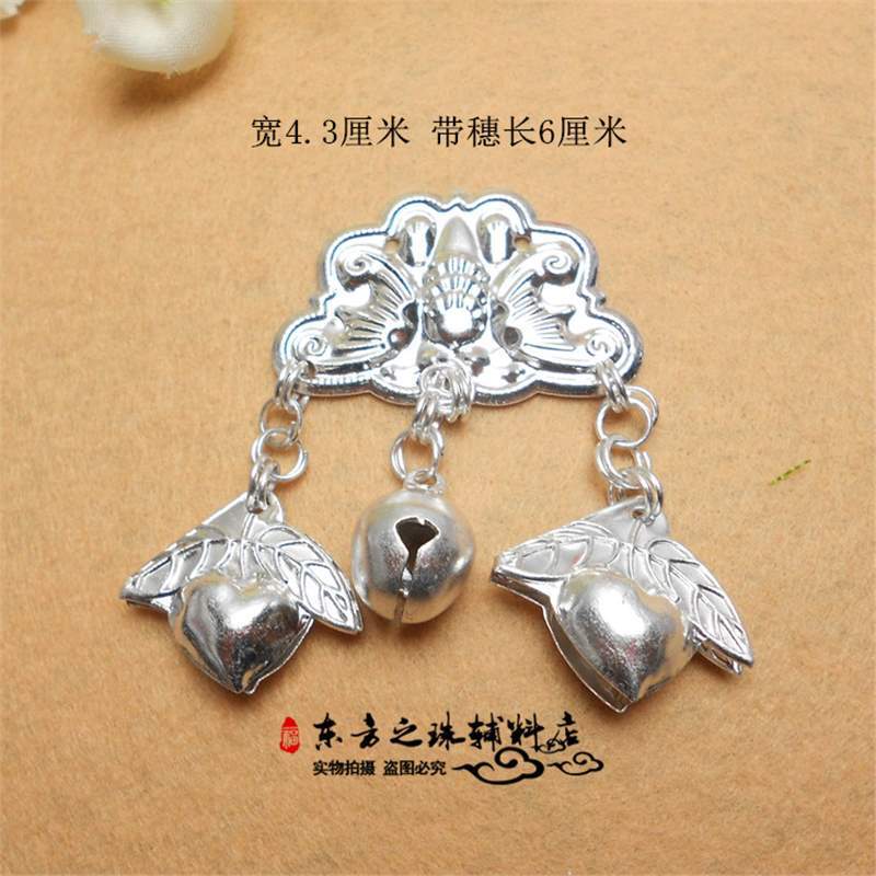 新款苗族壮族彝族银饰铝片舞台服装配饰DIY饰品少数民族服装辅料|undefined