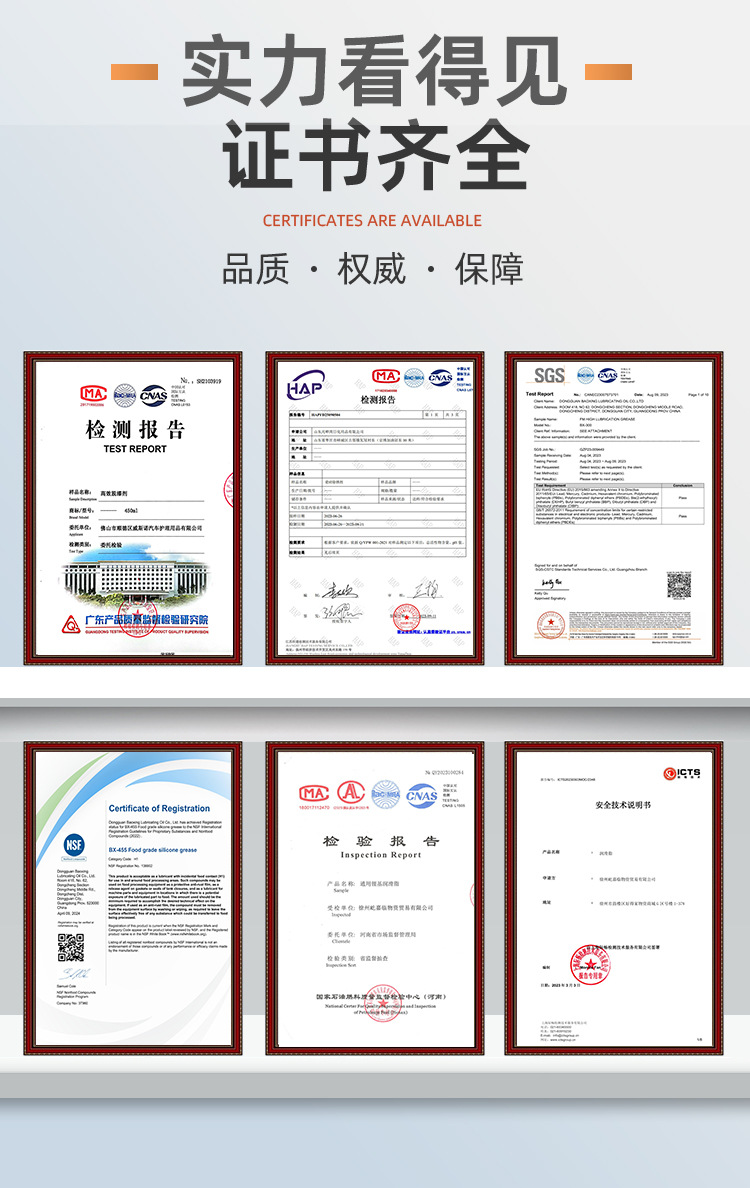 百嘉购详情_06