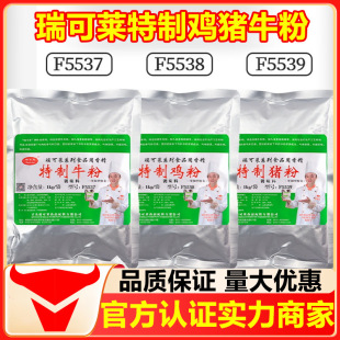 ����R�����u���{ζ������5538����ţ��5537ţ��������i�ۻ�ζ��