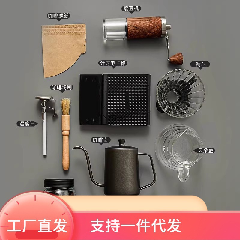 Equipos de café domésticos cafetera de café de fabricación manual cafetera de café de fabricación manual molino de mano cajas de regalo completas