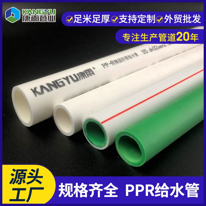 Внешняя торговля оптовая продажа ppr водопроводная труба Юго-Восточная Азия ppr труба бытовая водопроводная труба ppr труба горячего расплава ppr труба