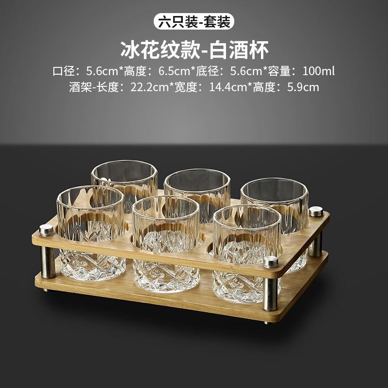 Dos dos tazas de flores de hielo 6 + marco de bambú de 6 agujeros