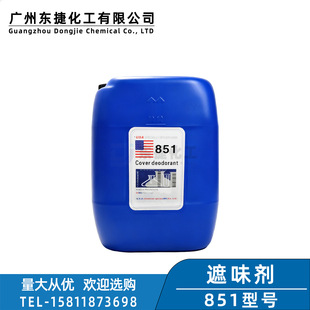 ԭ�b��ζ��851 ��������ζ�� ��ī �T�� ��֬ �zˮ������ζ�ڳ�