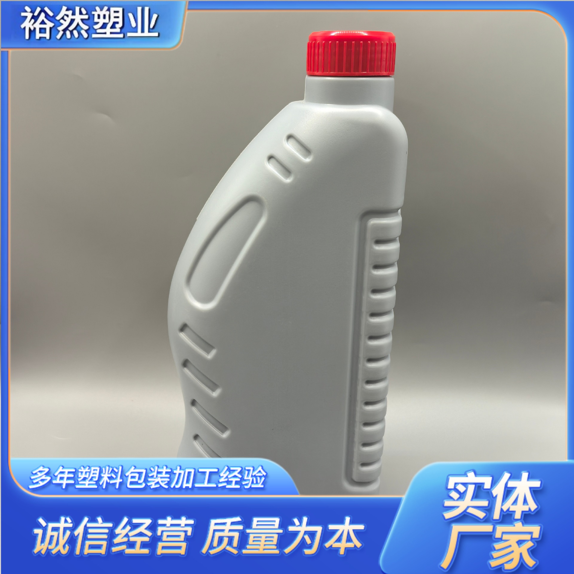 1L塑料机油桶1升化工桶扁壶扁罐1kg燃油宝润滑油瓶1L防冻液塑料瓶