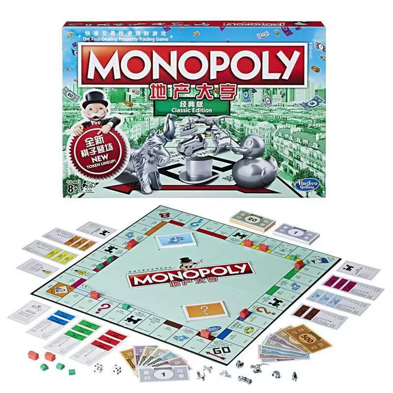 Hasbro, monopoly, big board game