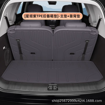 C16 trunk mat, 24-27 models, Trunk Mat - six-seater-xingyuan-zi-tpe-trunk-mat-main-mat-backrest-mat-zero-run-c16