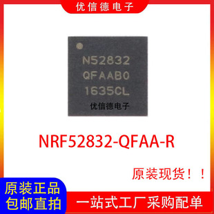 ȫ��ԭ�b NRF52832-QFAA-R �zӡN52832 �o�����l�հl��оƬ QFN48