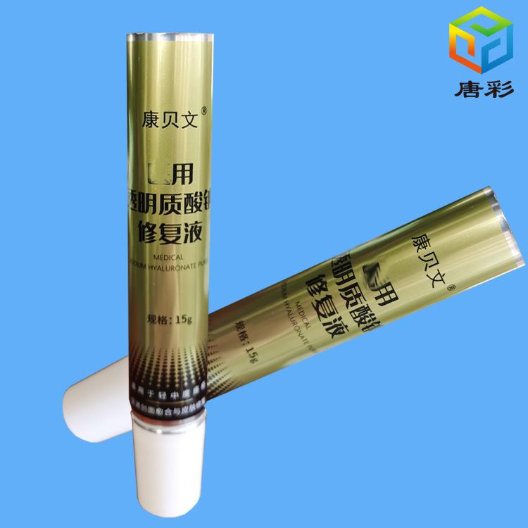 20g软膏铝塑复合管包材 化妆品管包装牙膏管凝胶软管尖头医药膏管