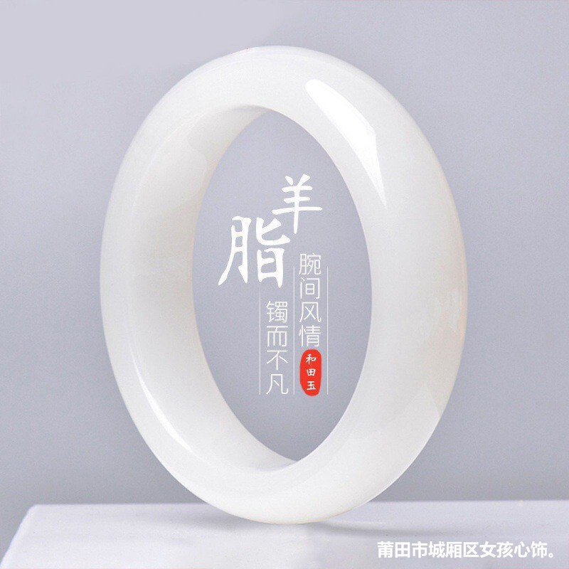 Natural Xinjiang Sheet Grade White Jade Bracelet Hetian True Jade Bracelet Girls' Bracelet Hetian White Jade Bracelet Girls'