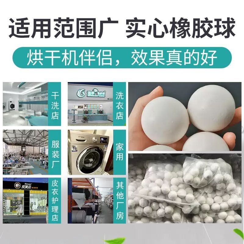 硅胶球实习硅胶圆球振动筛硅胶弹力球橡胶球实心耐高温减震防堵球|undefined