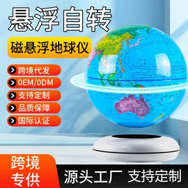 塑料工艺品;教学演示用品;小夜灯