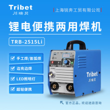 ����ؐTRB2515Li�ײ��늺��C������Ԯʩ����늺��C��y�ƄӺ��C