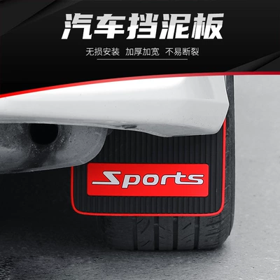 Cross-Border Hot-Selling Product: Universal Ultra-Soft Rubber Widened and Thickened Mud Flaps for Car Tires, Suitable for Off-Road Vehicles