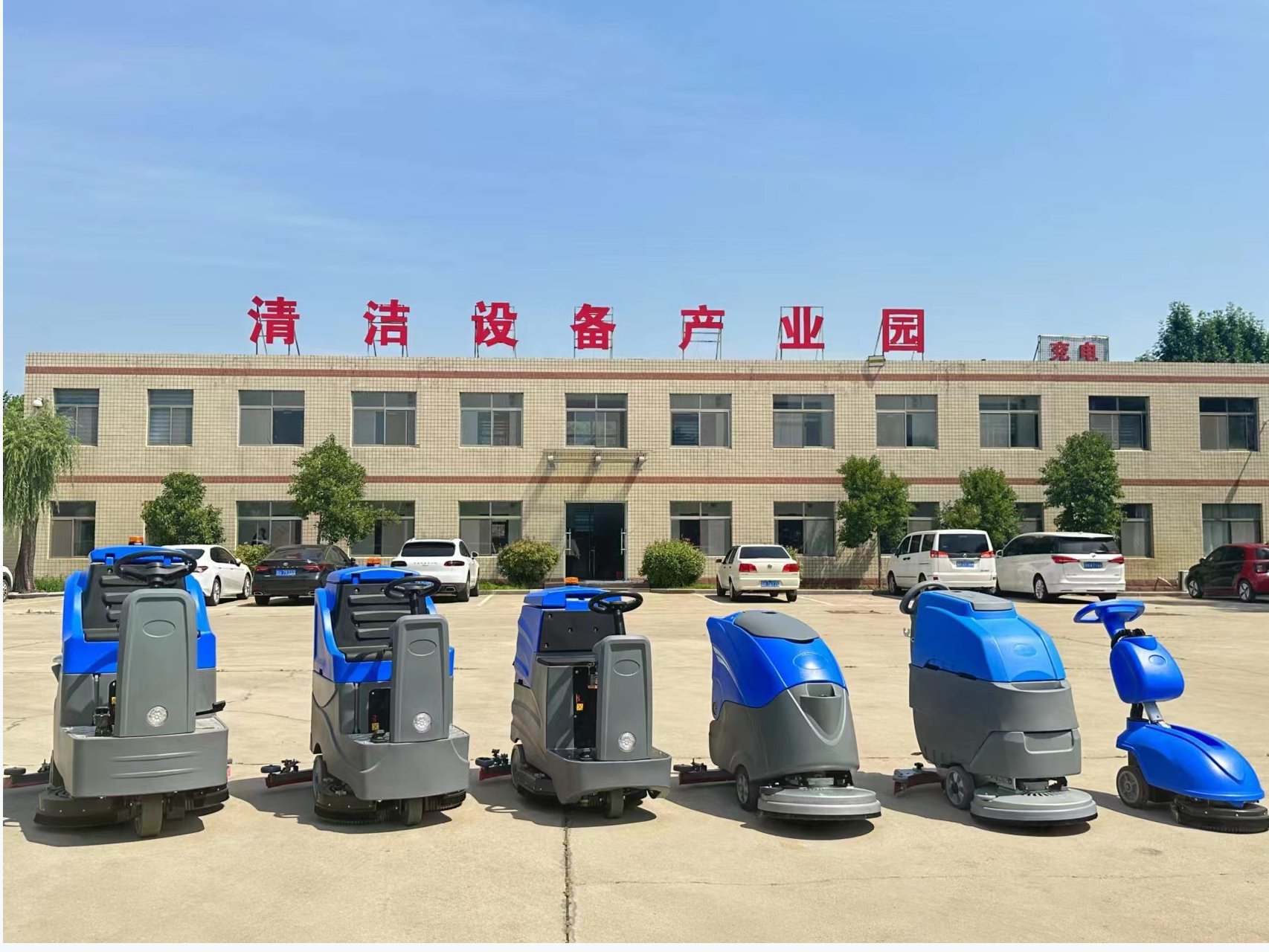 小型洗地机商用拖地机酒店餐厅手推电动刷地保洁车仓库洗地机厂家-阿里巴巴