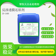 ROĤ߀ԭ���S��ROĤ�{�VĤ߀ԭ�����B͸��ϴ�֏�����ROĤʹ�É���