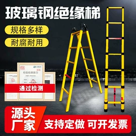 家用梯;软梯、逃生梯;梯子