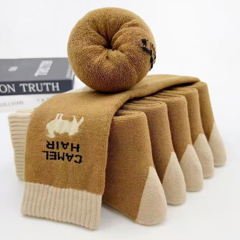 Camel-colored socks, autumn and winter collection, all-cotton terry socks, fleece-lined and thickened for warmth, towel socks, yellow, unisex Camel-colored socks, autumn and winter collection, all-cotton terry socks, fleece-lined and thickened for warmth, towel socks, yellow, unisex