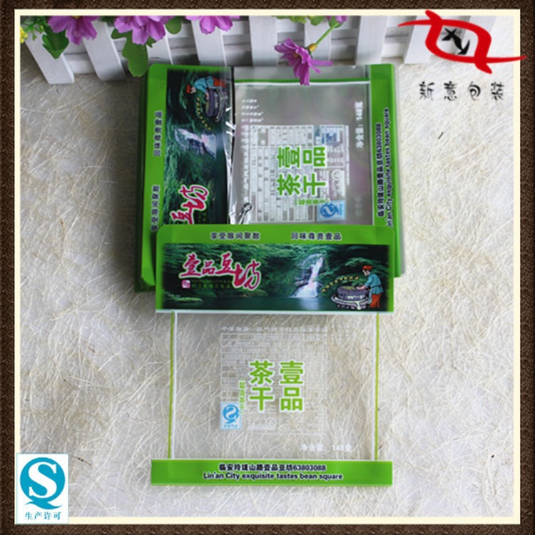 厂家来样来图订购 150克茶干豆干素鸡食品蒸煮真空包装袋
