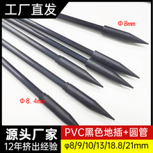 批发款PVC塑料地插灯管φ10mmφ21mm地插杆led灯配件耐腐蝕地插管